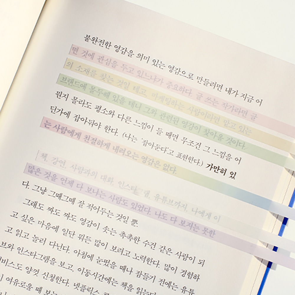 연한형광펜 얇은형광펜 파스텔 플래그 인덱스 다이어리 꾸미기 - 상세 이미지 4