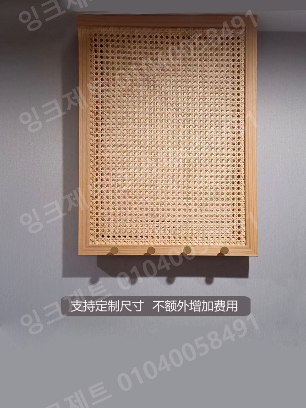 배전함 가리개 뚜껑 라탄 인터폰 월패드 현관 가정용 - 상세 이미지 5
