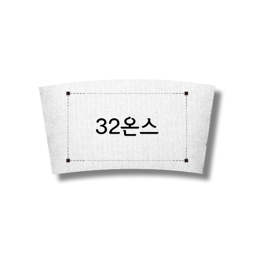 백색화이트 컵홀더제작 테이크아웃컵홀더 32온스 800개 - 상품 이미지