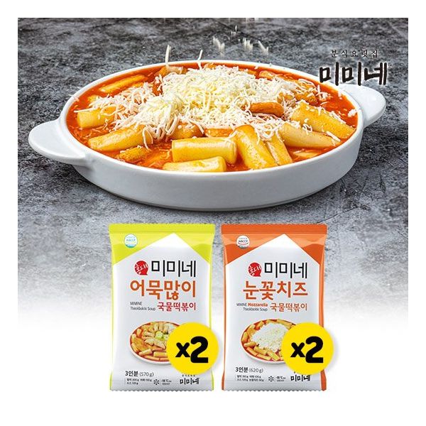미미네 어묵많이 국물떡볶이 2팩 + 눈꽃치즈 국물떡볶이 2팩 : 만그루의 멀티샵