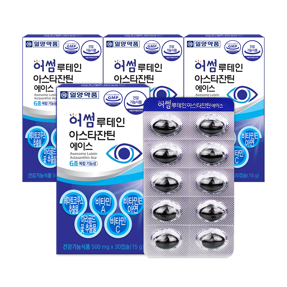 일양약품 눈건강 루테인 아스타잔틴 영양제 비타민A 2개월분 눈피로 이미지 2
