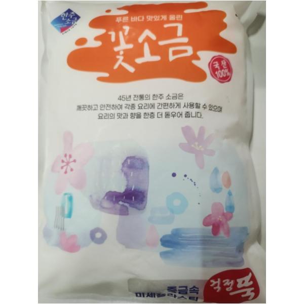 한주꽃소금 3kg : 마켓펀치