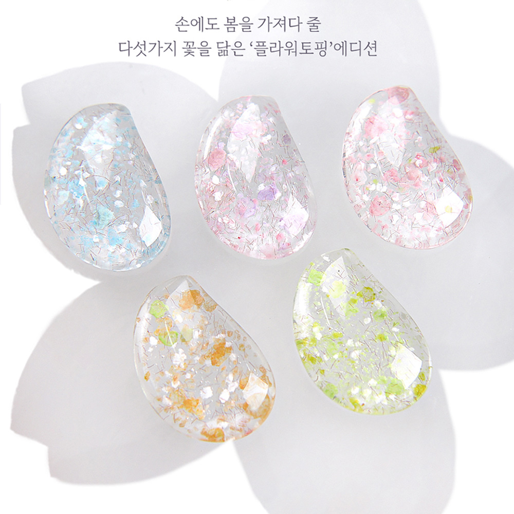 더젤 플라워 토핑에디션 봄네일 생화같은 글리터젤 5종세트 - 상세 이미지 3
