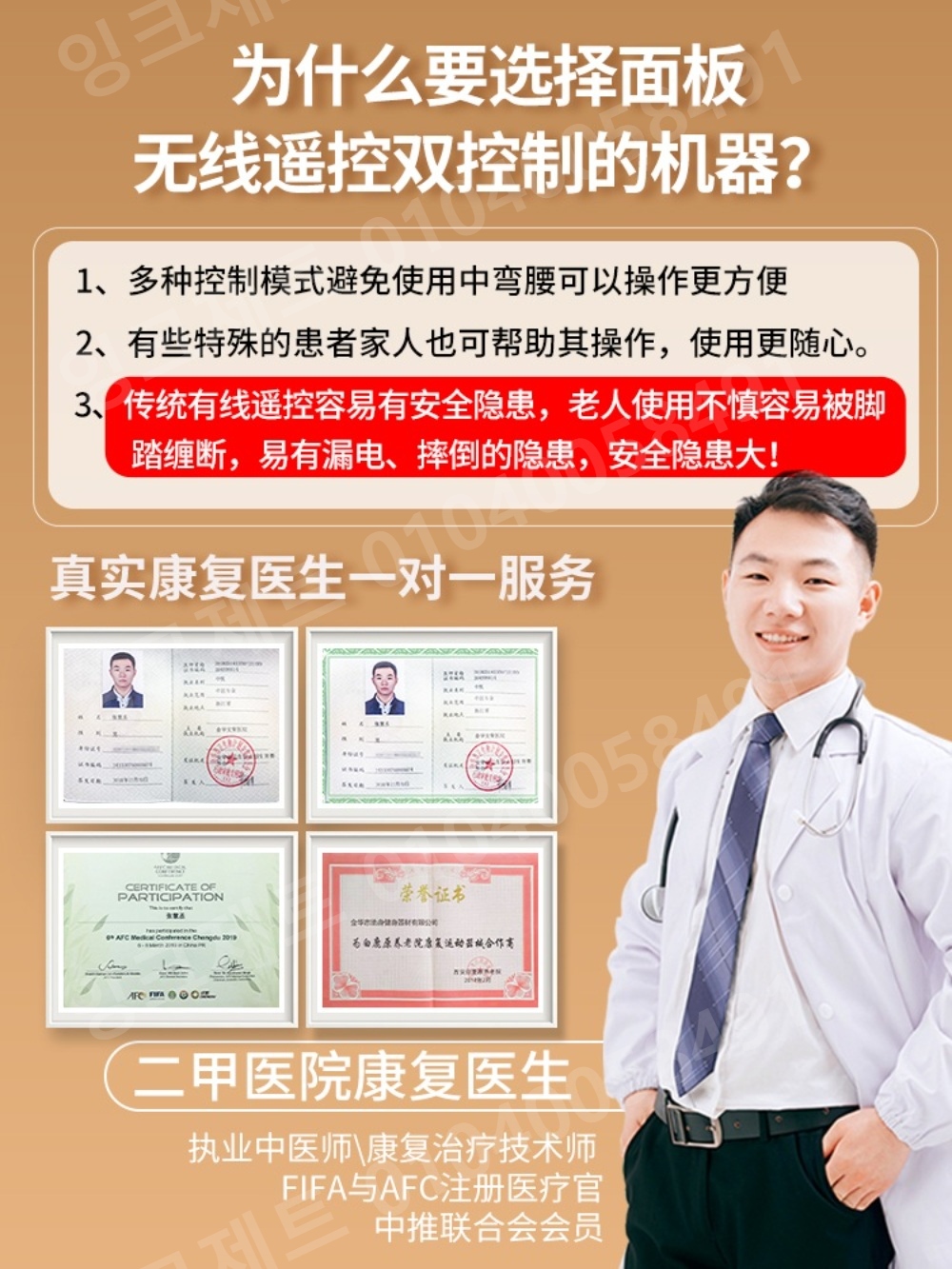 실내용 자전거 재활자전거 계단 운동기 상하지 물리치료 - 상세 이미지 2