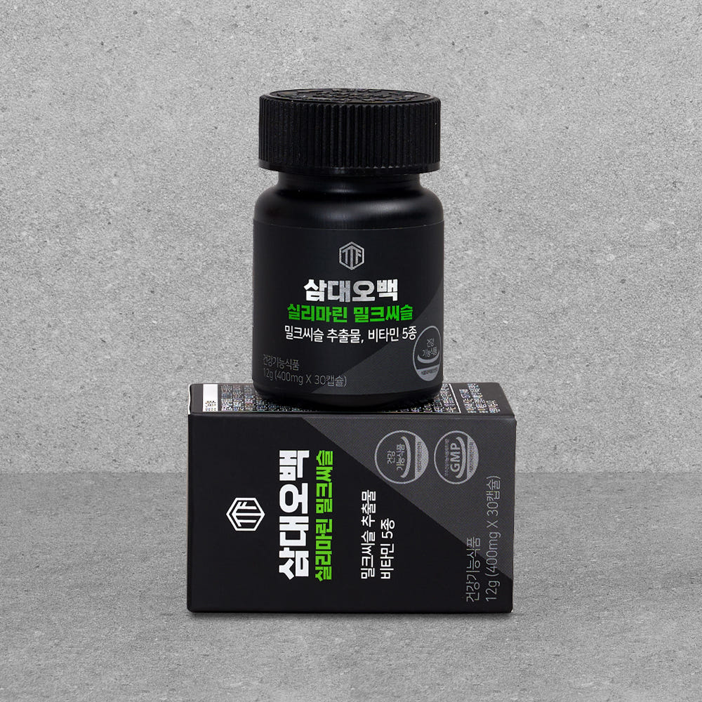 실리마린 고함량 추천