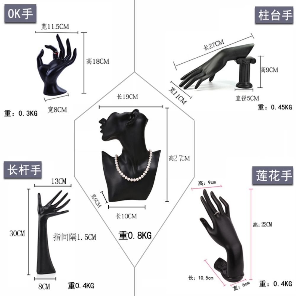 악세사리 마네킹 손가락 모형 쥬얼리 반지 - 상세 이미지 2