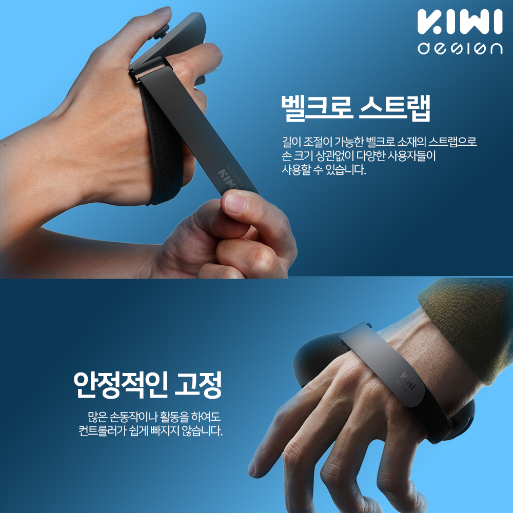 메타퀘스트3 악세사리 3S호환 키위 스트랩 컨트롤러 배터리도어 그립커버 - 상세 이미지 4