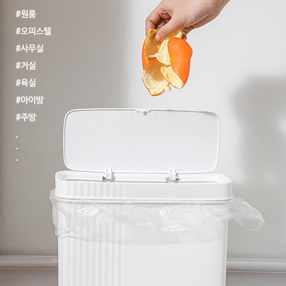 냄새안나는쓰레기통 냄새차단 틈새 슬림 화장실 원터치휴지통 - 상세 이미지 2