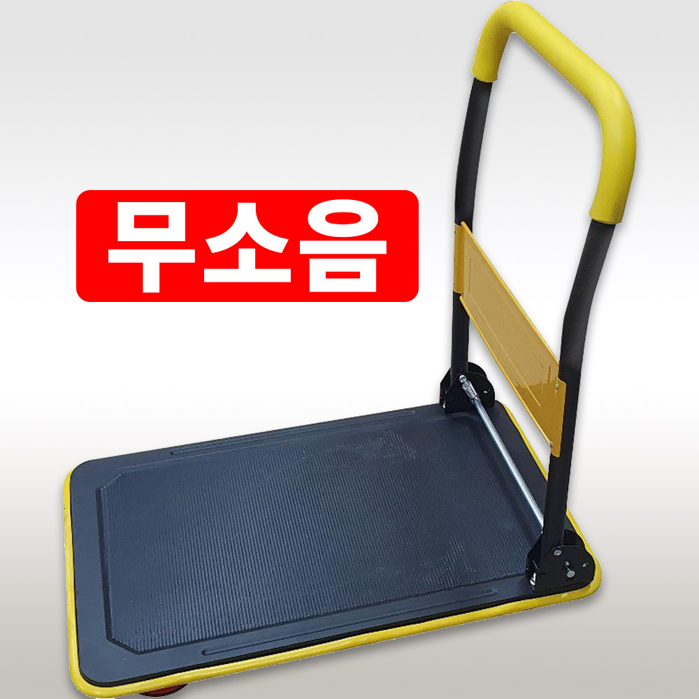 무소음핸드카 SM-HT01N