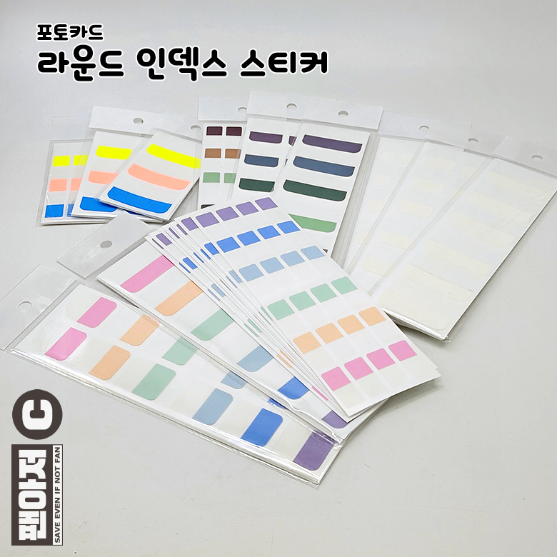 포카 인덱스 투명 필름 인덱스 포스트잇 포토카드 꾸미기 점착메모지 책표시 라벨 북마크 - 상세 이미지 2