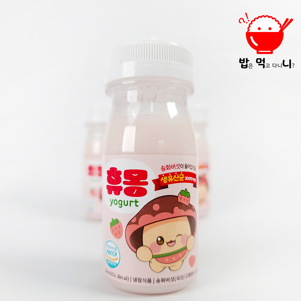 마시는 어린이 송화버섯 딸기 요거트 휴몽 아이 생유산균 유산균음료 요구르트 100ml 이미지 6
