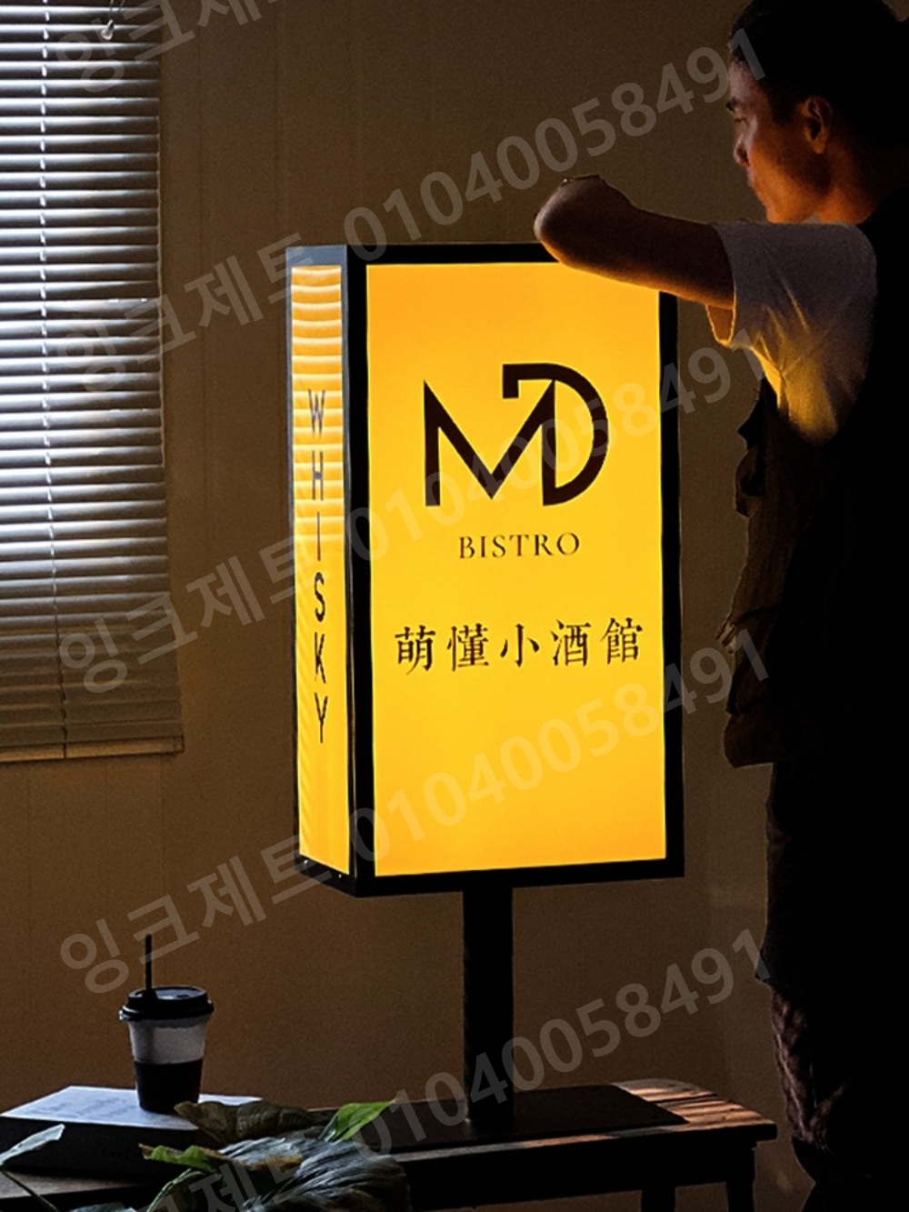 LED 입간판 야외 조명 박스 배너 철제 이동식 대형 - 상세 이미지 3