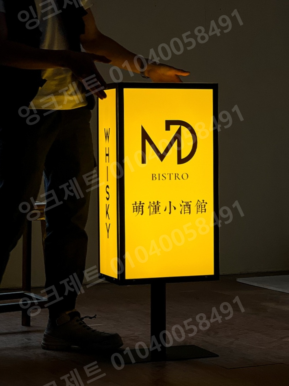 LED 입간판 야외 조명 박스 배너 철제 이동식 대형 - 상세 이미지 2