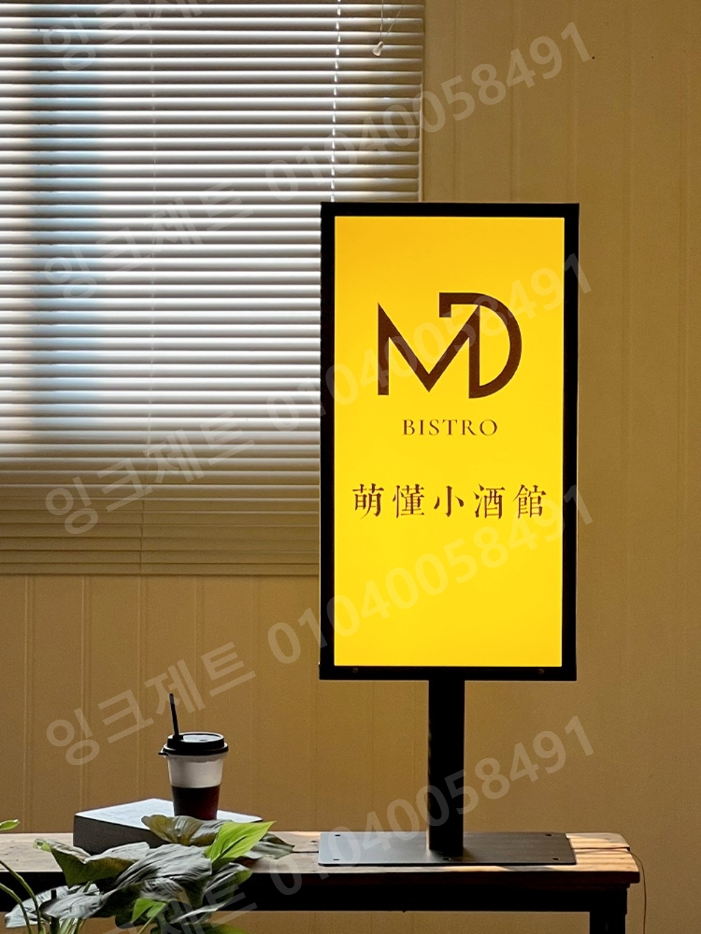 LED 입간판 야외 조명 박스 배너 철제 이동식 대형 - 상품 이미지