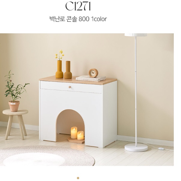 인테리어 장식장 북유럽 거실 진열장 수납 장식장 카페 콘솔 장식장