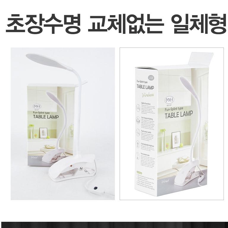 다용도 자바라 스탠드 조명 자바라 집게 LED 클립 조명