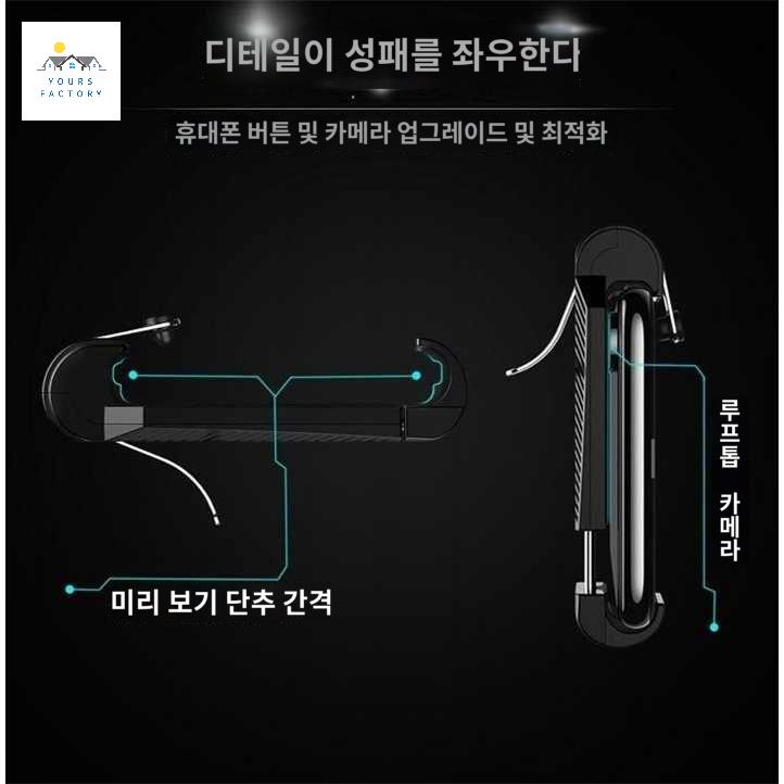 모배 트리거 패드 모바일 게임 핸드폰 스마트폰 조이스틱 - 상세 이미지 2