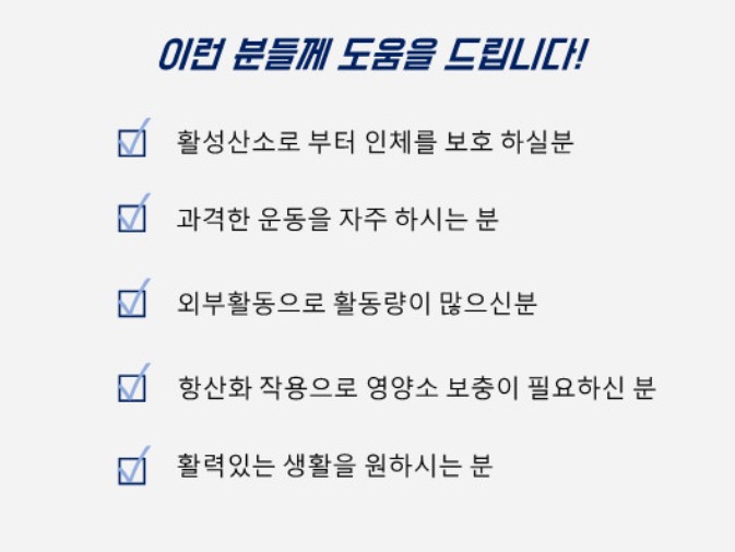 셀레늄 영양제 아크셀 200mg x 50정 무기셀레늄 300ug - 상세 이미지 5