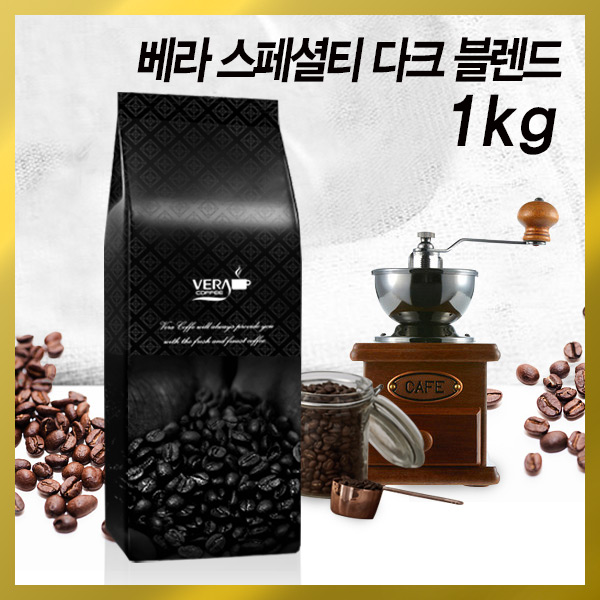 베라 원두커피 스페셜티 다크 블렌드 홀빈, 1kg, 1개 - 상품 이미지