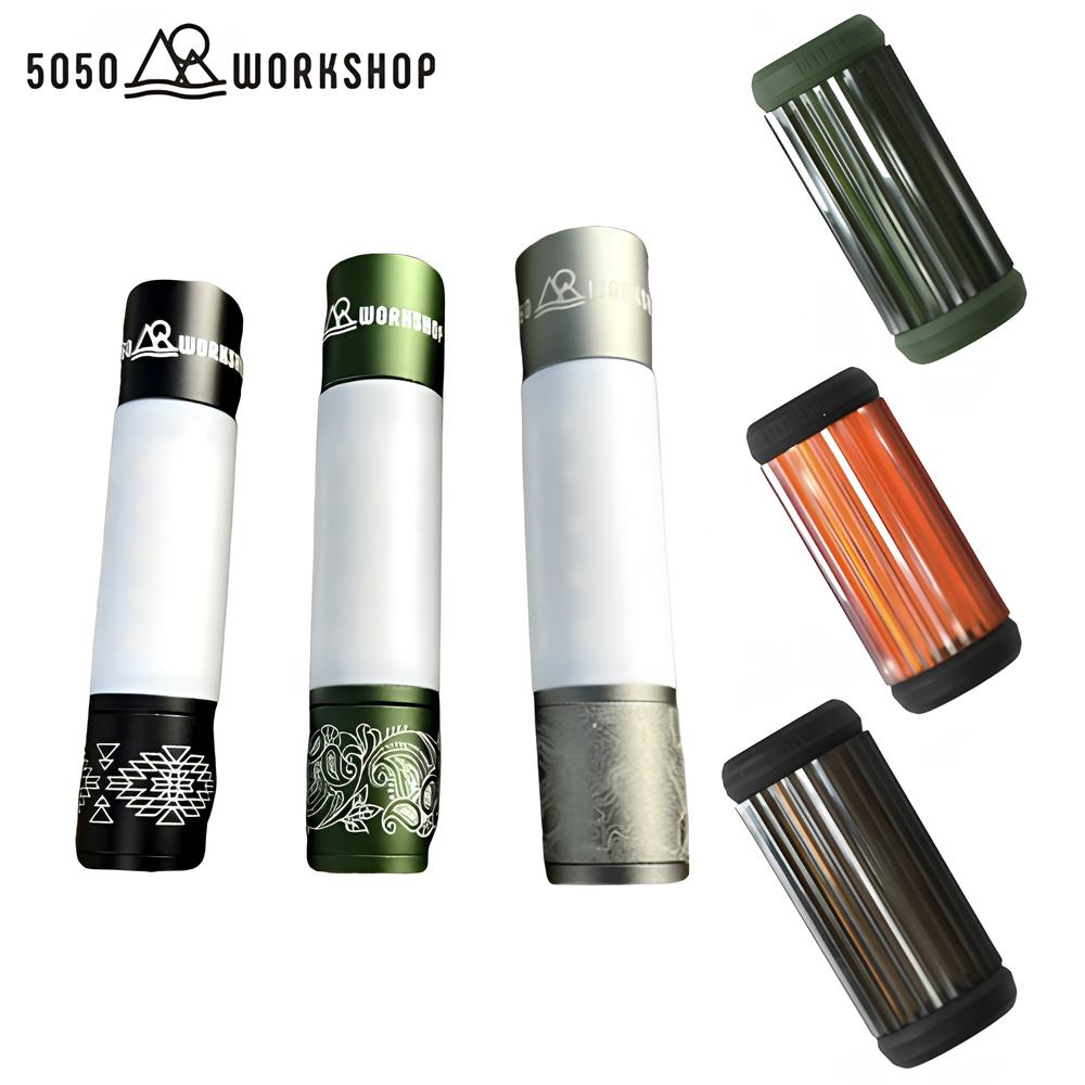 5050워크숍 랜턴 미니마라이트+글로브쉐이드 캠핑 백패킹 조명