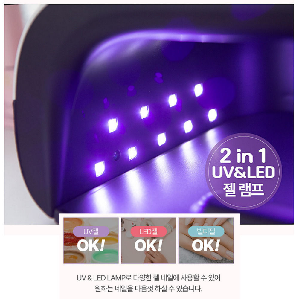 제니퍼 젤 네일램프 스마트7 젤램프 - 상세 이미지 3