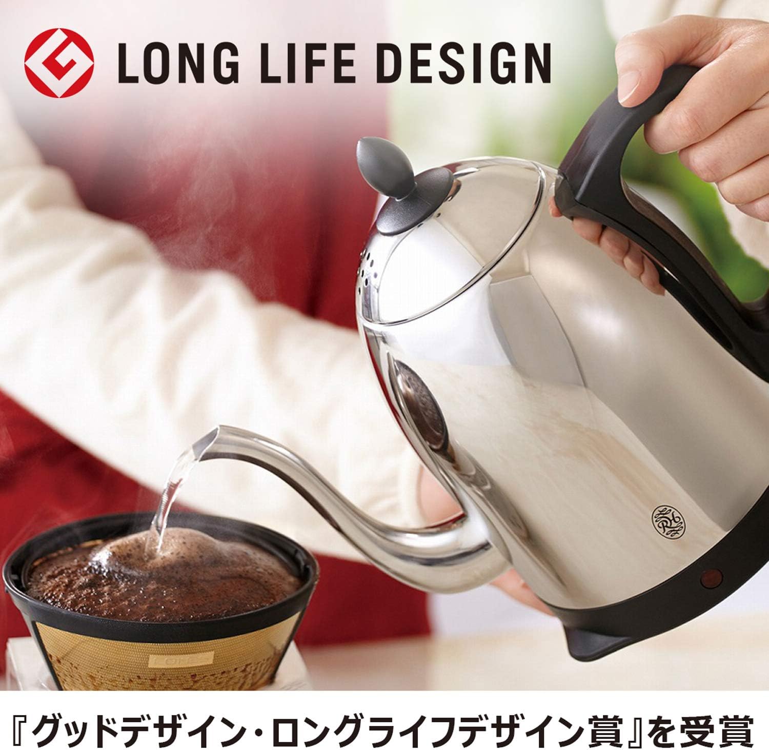러셀 홉스 전기 주전자 포트 0.8L 1.0L 1.2L 7408JP 오이시앤어소시에이츠 - 상세 이미지 3