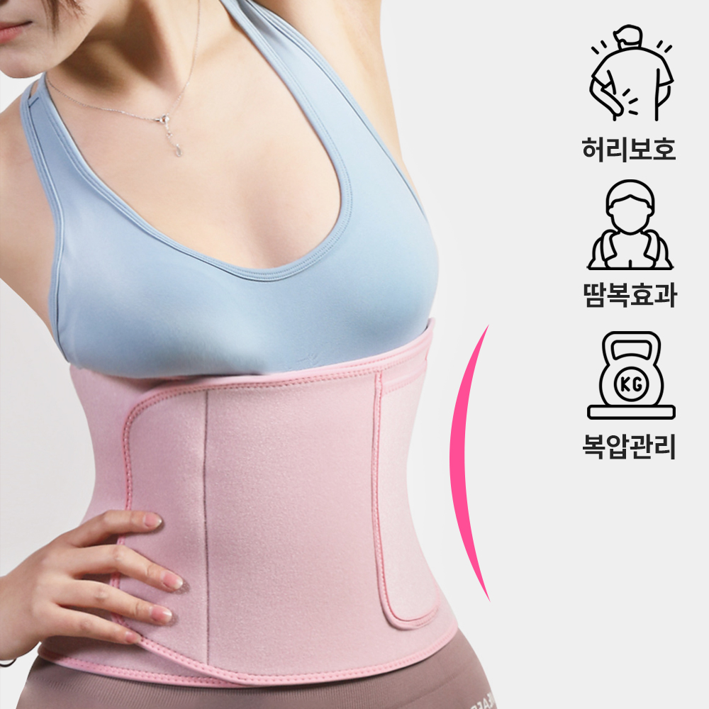 아데미 땀부스터 남녀공용 땀복대 허리보호대 다이어트 복대 - 상품 이미지