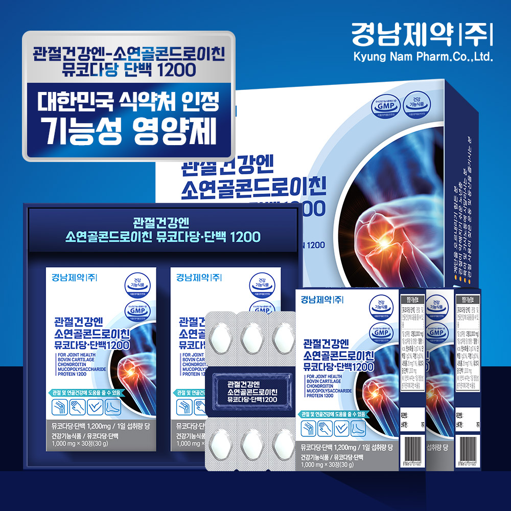 경남제약 관절 연골 건강엔 콘드로이친1200 뮤코다당단백 건강기능식품 60정, 6개 - 상세 이미지 5