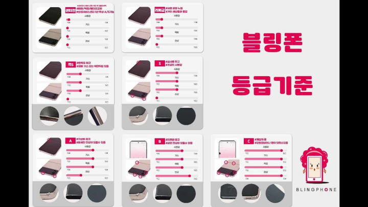 갤럭시 S23 제품 컷 1