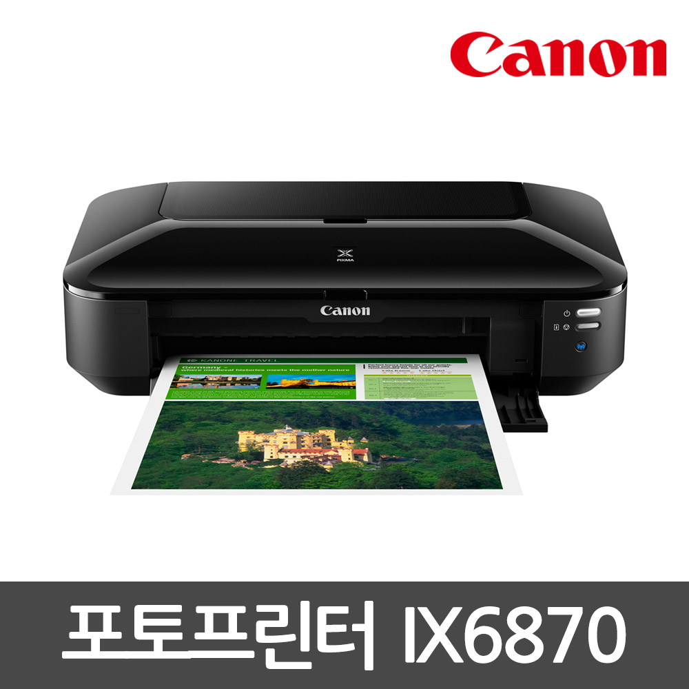캐논 PIXMA IX6870 컬러 잉크젯 포토 프린터 A3+ 용지지원 (잉크 포함)
