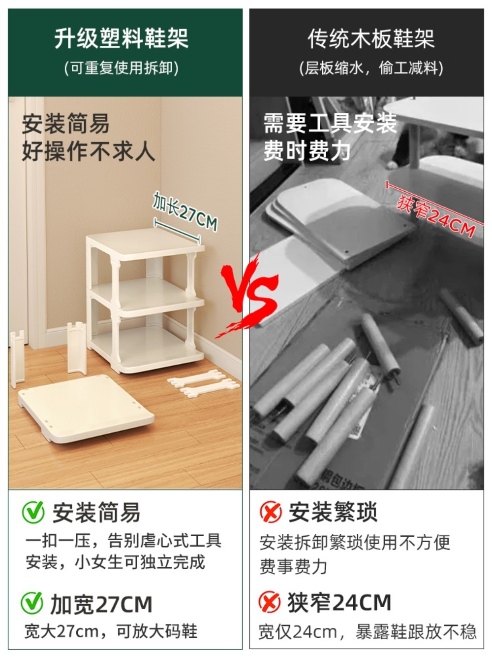 코너신발장 진열장 원룸 수납 수납장 보관함 틈새 선반 신발정리대 좁은 - 상세 이미지 2