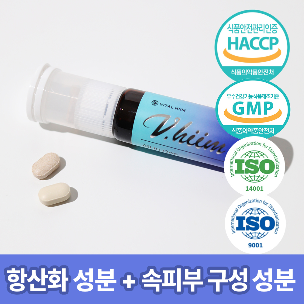 힘가네 초저분자 저분자 콜라겐 진피 앰플 No6 1박스(21g X 7개입) 이미지 7