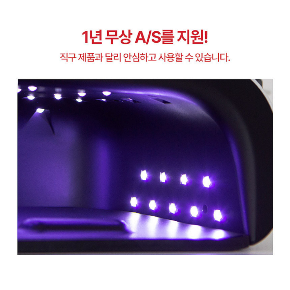 제니퍼 젤 네일램프 스마트7 젤램프 - 상세 이미지 2