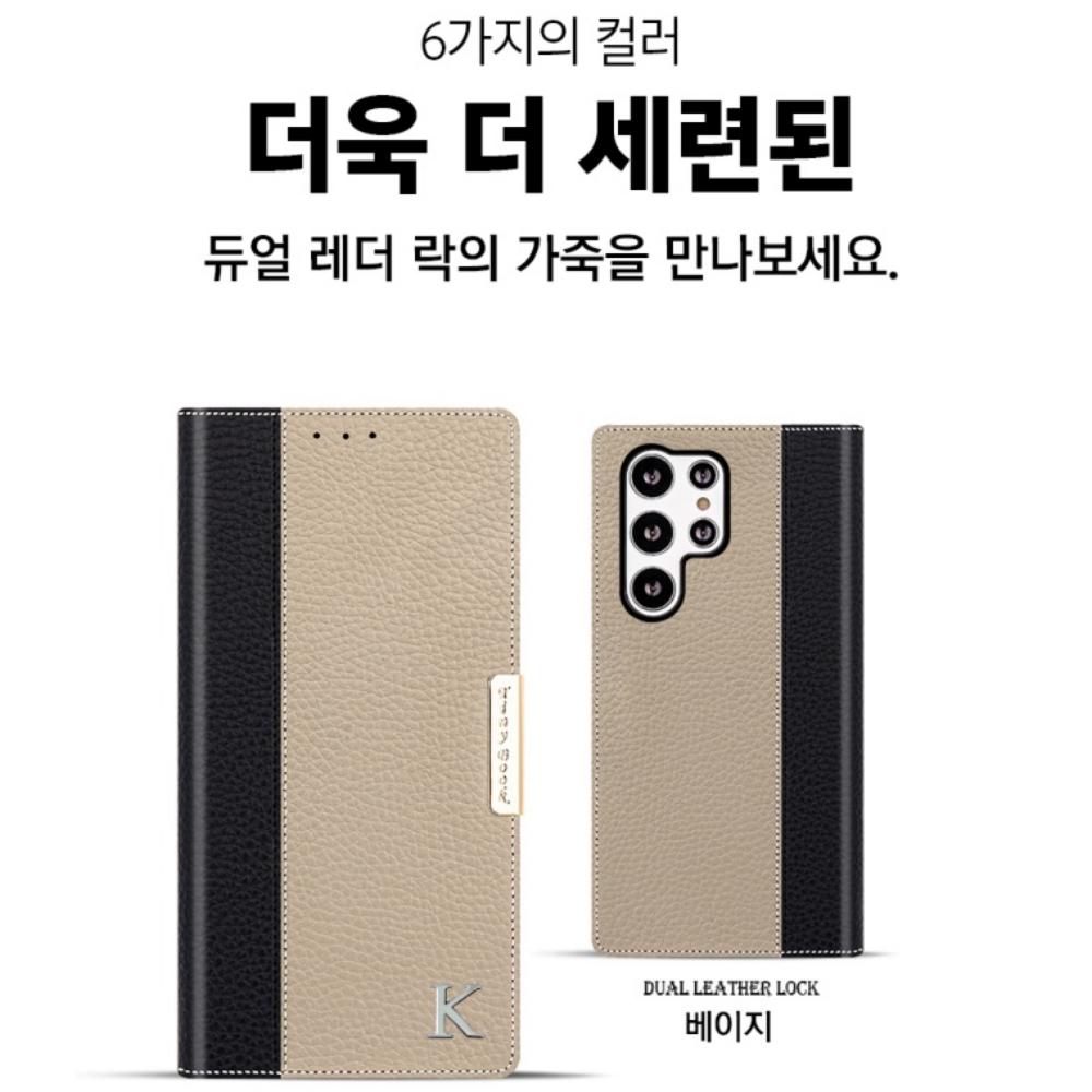 갤럭시A35 마그네틱 지갑 케이스 SM-A356N - 상세 이미지 4