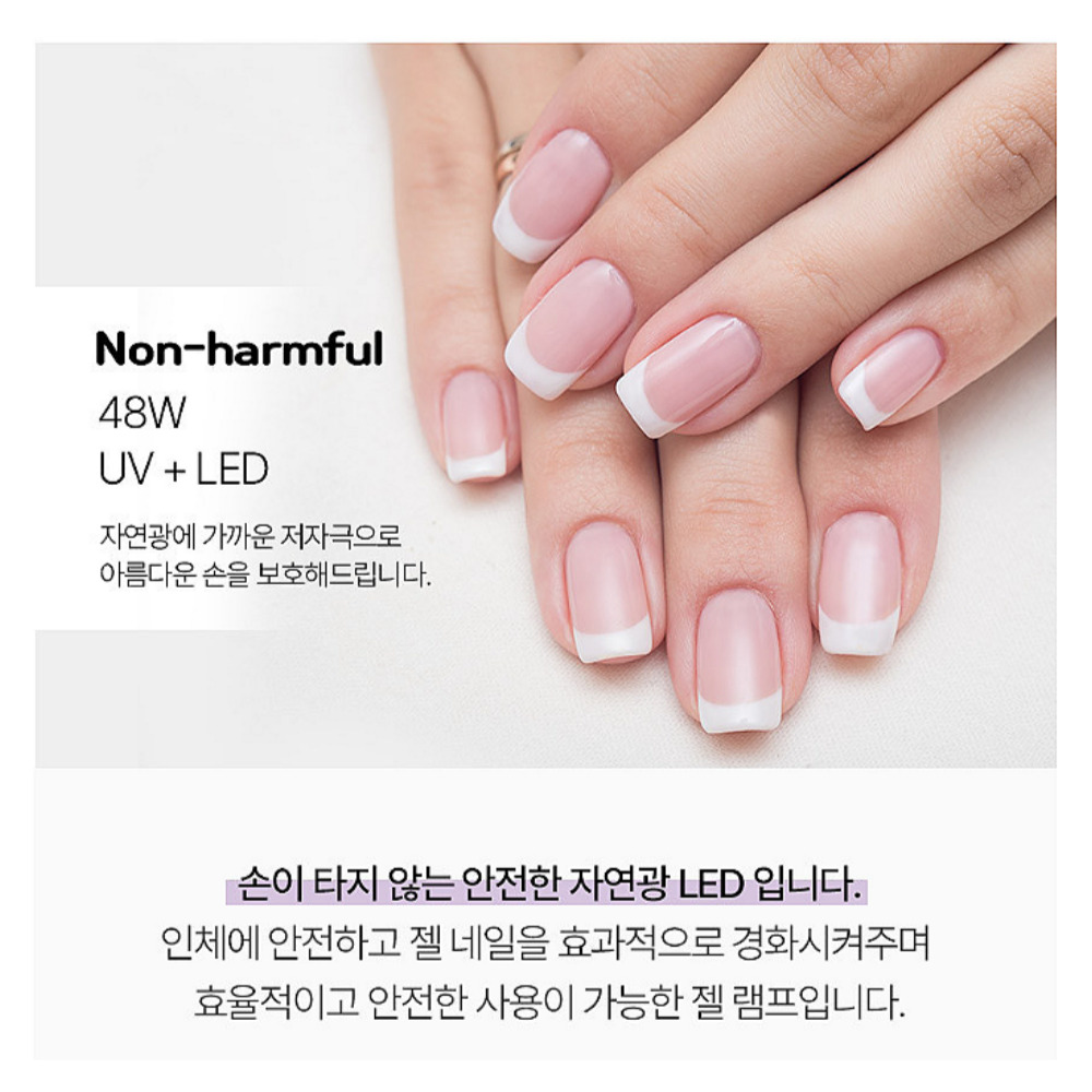 제니퍼 젤 네일램프 스마트7 젤램프 - 상세 이미지 5