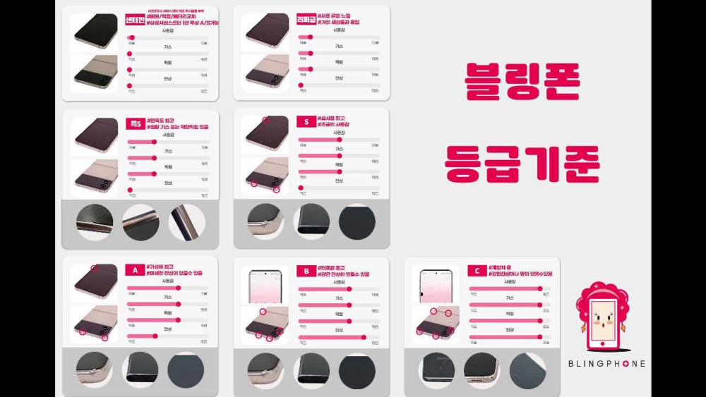 갤럭시 노트20 중고폰
