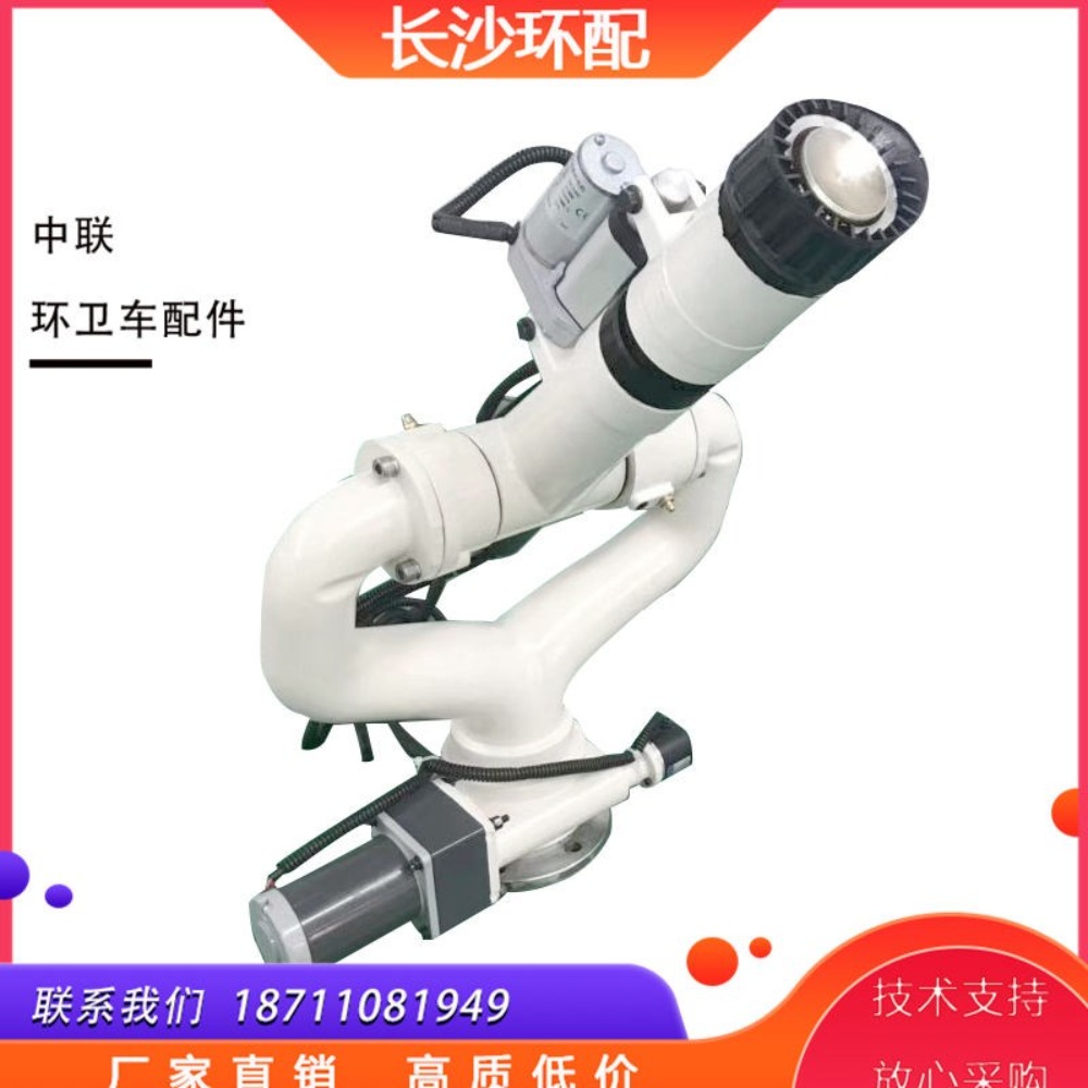자동 물대포 원격 리모컨 대형 세차 물총 분무 - 상세 이미지 3