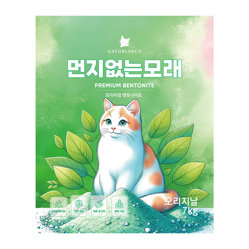 먼지없는모래 오리지날 벤토나이트 고양이모래 14kg