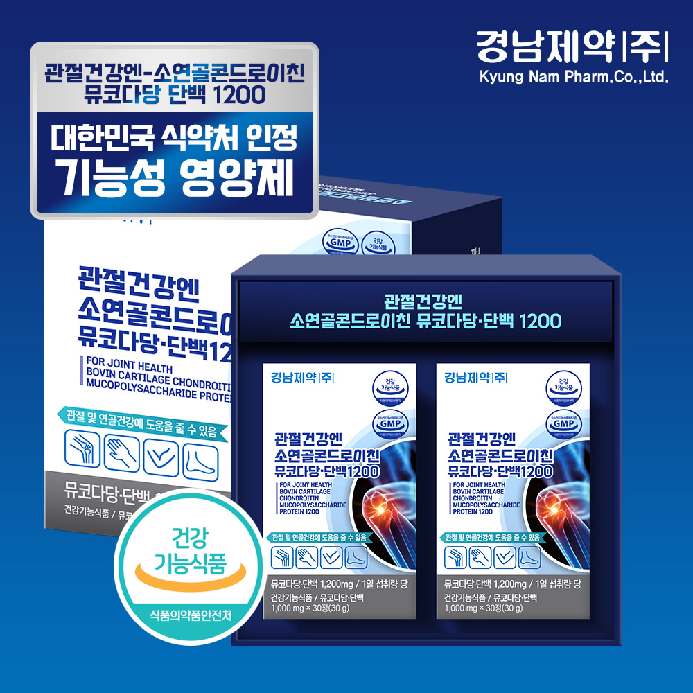 경남제약 관절 연골 건강엔 콘드로이친1200 뮤코다당단백 건강기능식품 60정, 6개 - 상세 이미지 3
