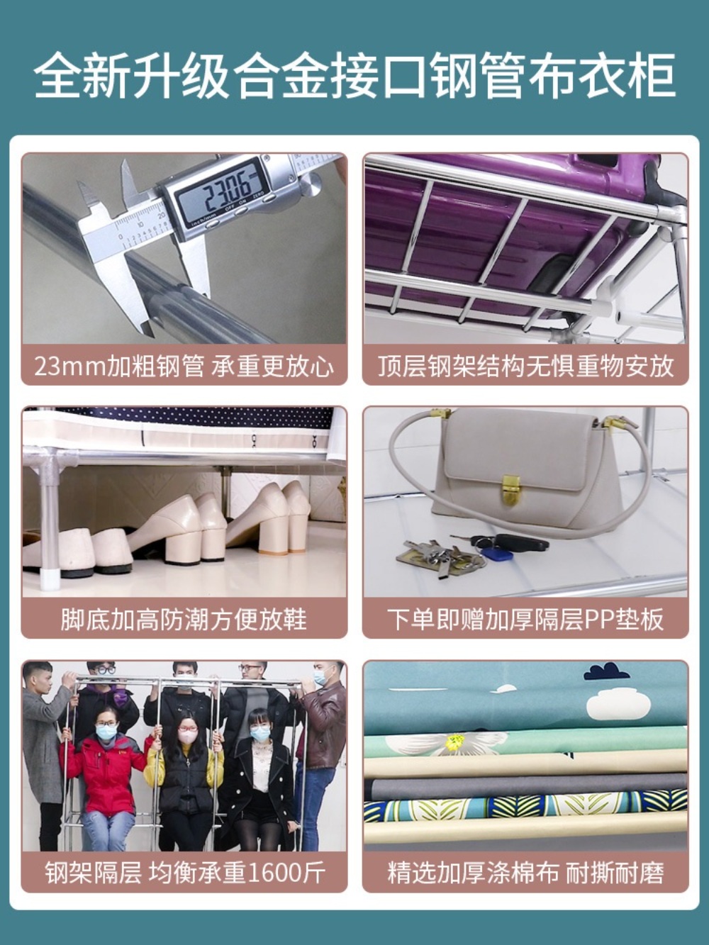 커튼행거 고정식 이불장 간이 행거 철제 프레임 - 상세 이미지 5