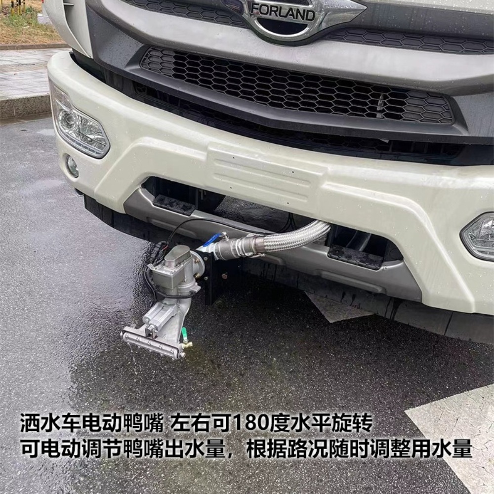 자동 물대포 컨트롤러 소방 살수기 용품 - 상세 이미지 5