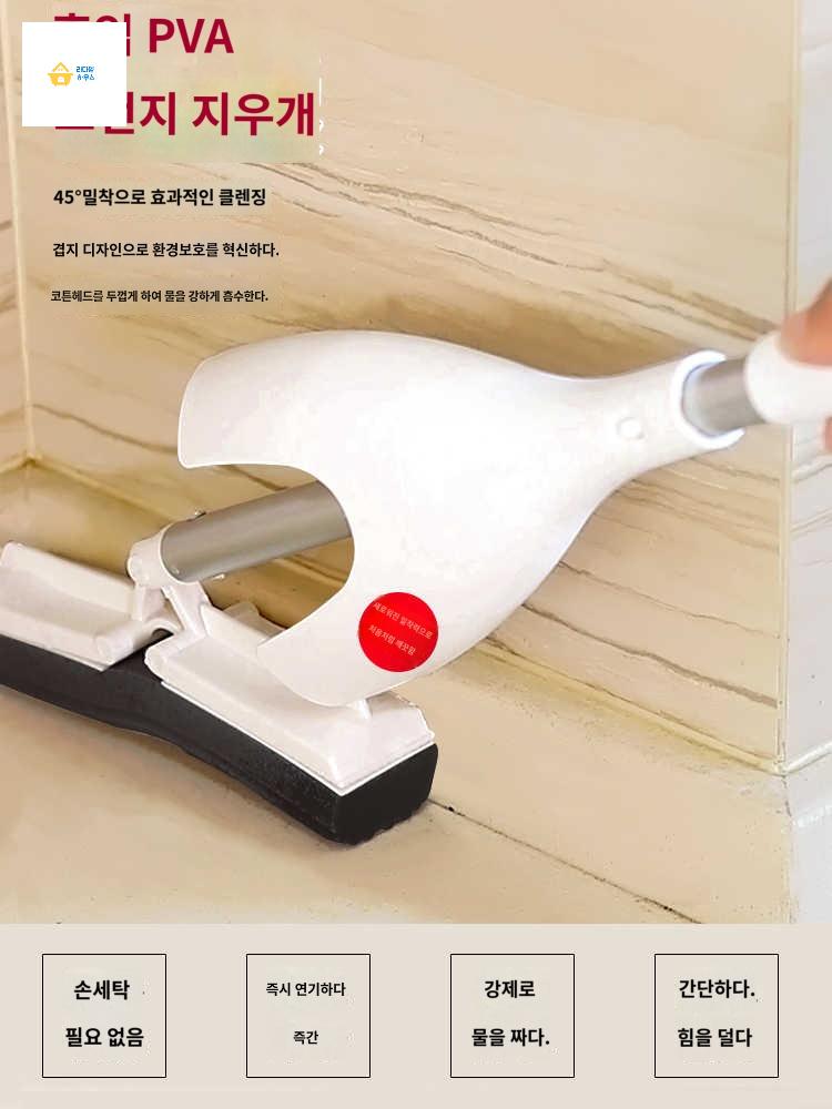 청소 강아지오줌청소기 물걸레 걸레 동물병원 밀대 - 상품 이미지