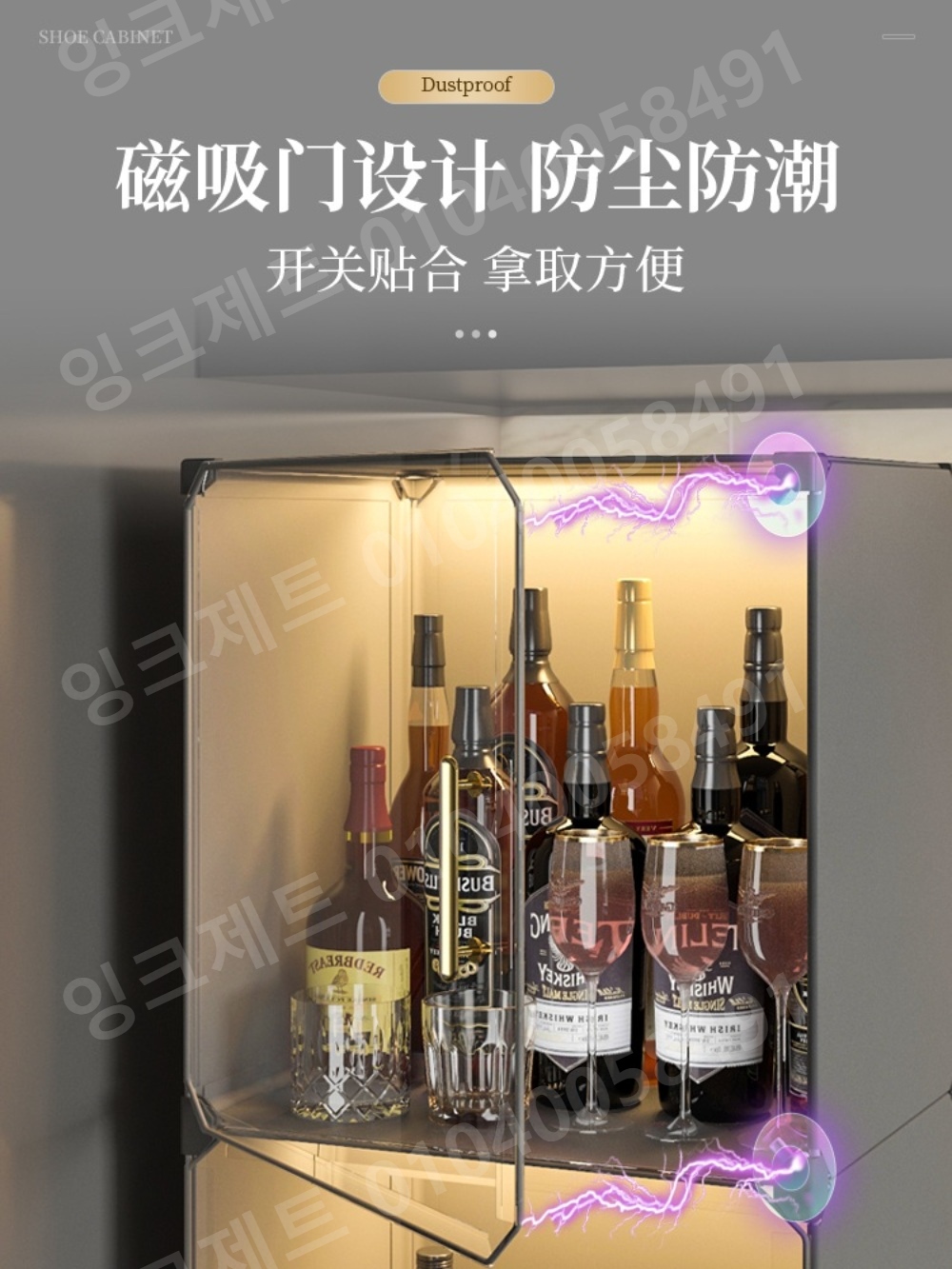 위스키진열대 주류 전시장 쇼케이스 디스플레이 전시대 - 상세 이미지 5