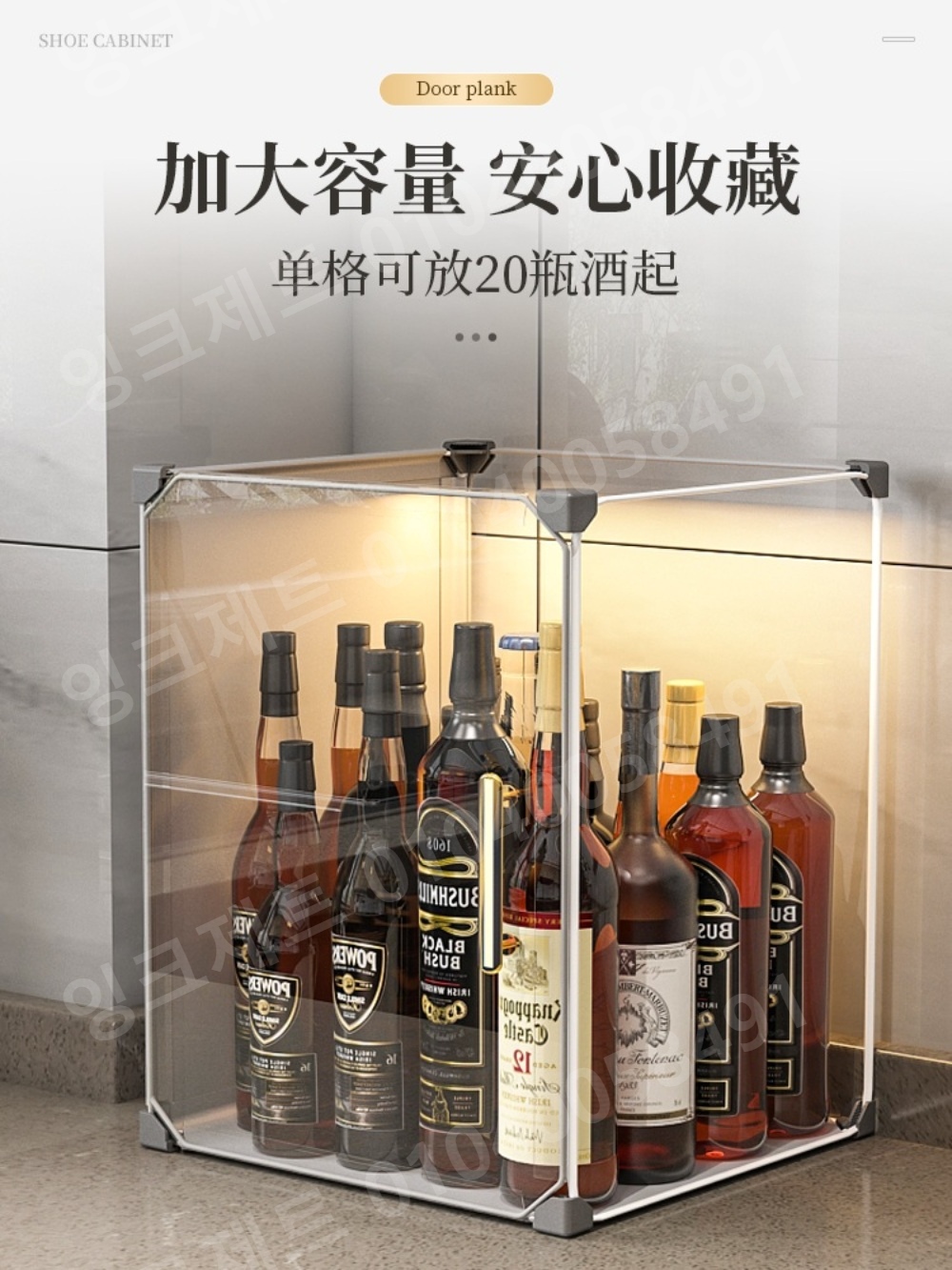 위스키진열대 주류 전시장 쇼케이스 디스플레이 전시대 - 상세 이미지 3