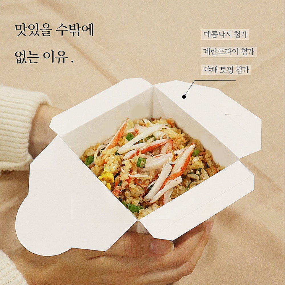 양많은 볶음밥 컵밥 300g 6종12팩 점심구독 정기배송 아침 저녁식사 2주 식단 배달 - 상세 이미지 2