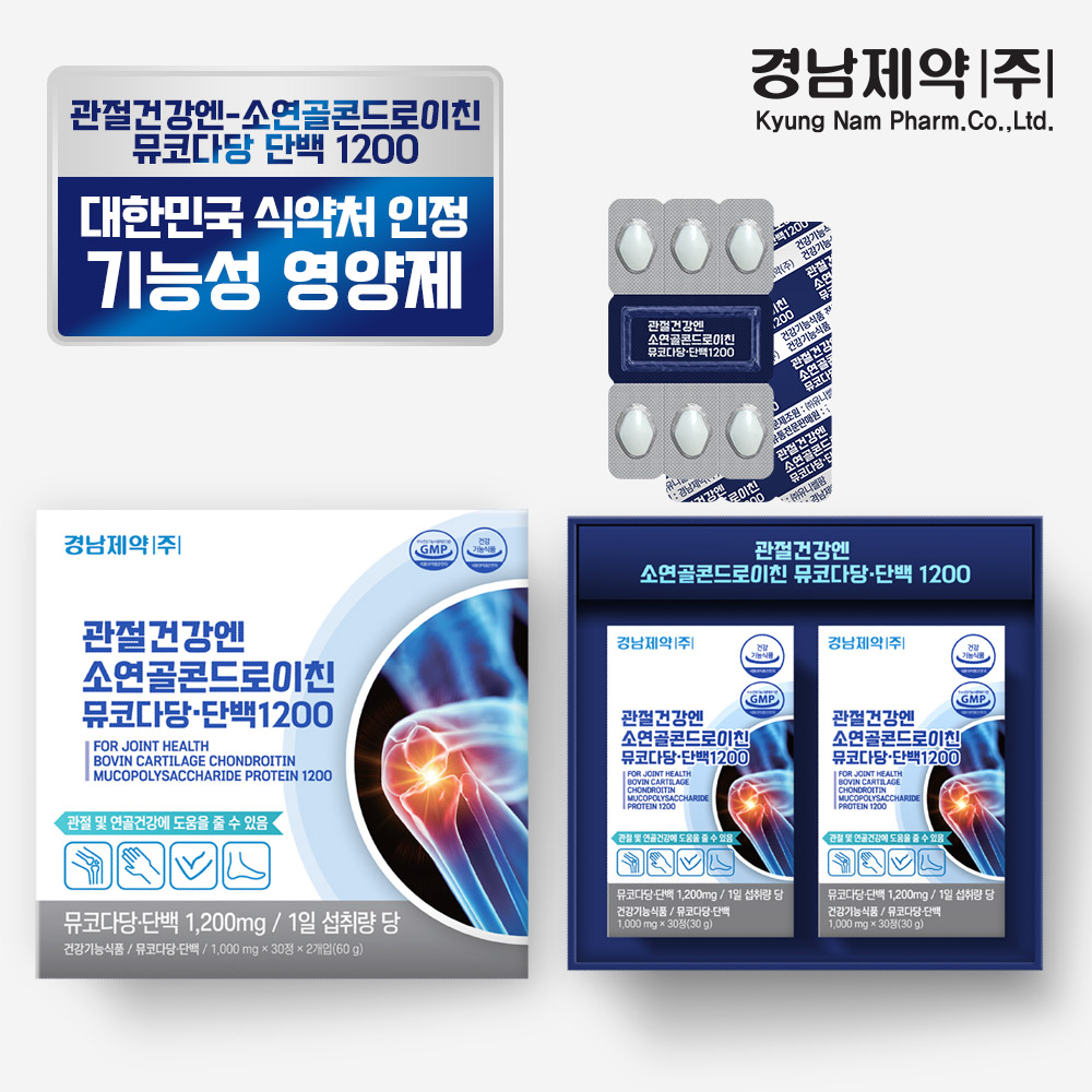경남제약 관절 연골 건강엔 콘드로이친1200 뮤코다당단백 건강기능식품 60정, 6개 - 상세 이미지 2