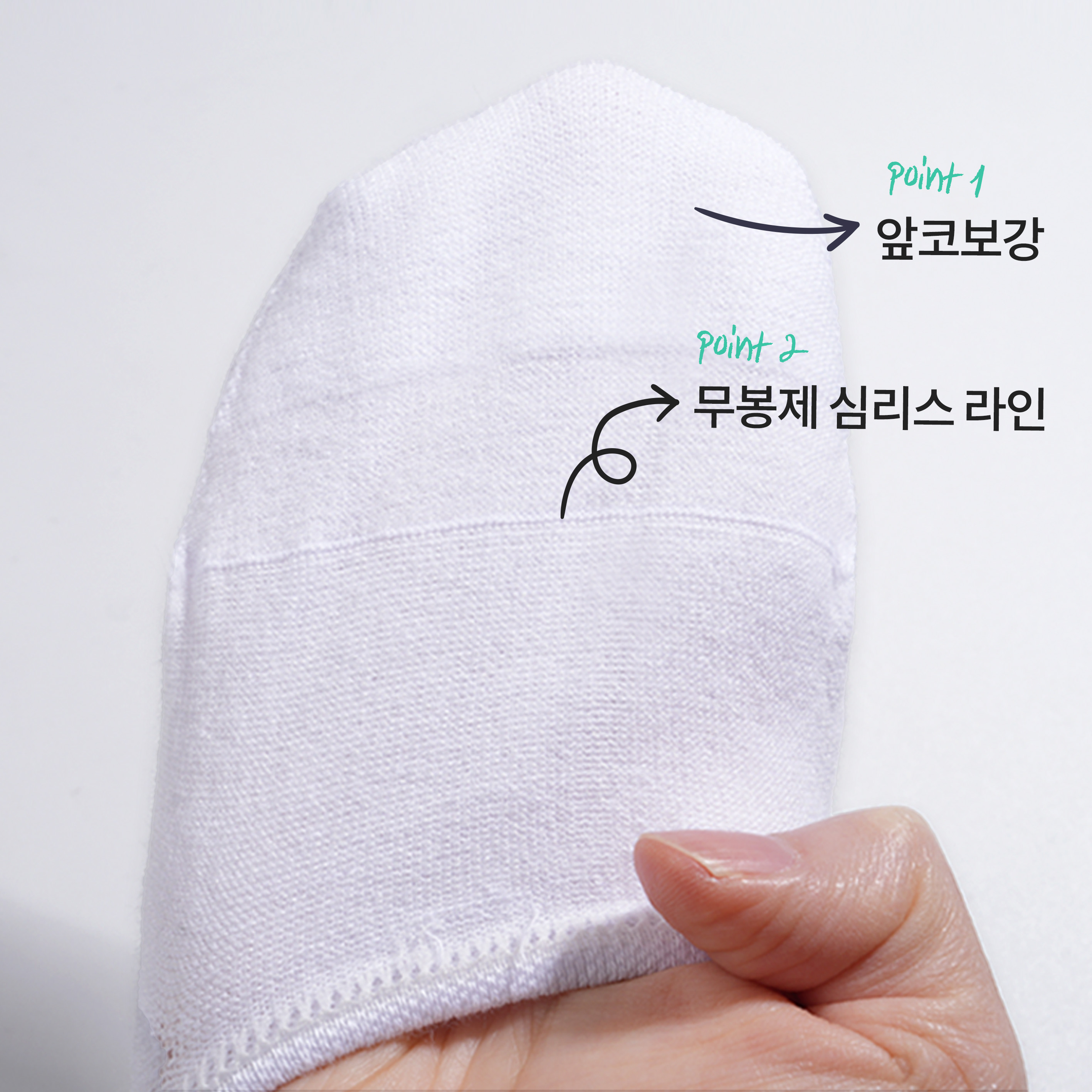 발가락 거슬림이 없는 여자 남자 무봉제 앞코보강 페이크삭스 빅사이즈 5켤레 덧신 세트