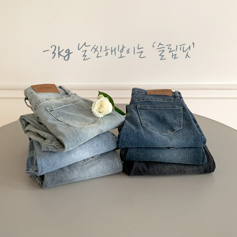 플루 하이웨스트 부츠컷 스판 데님 팬츠 ps4779 이미지 7