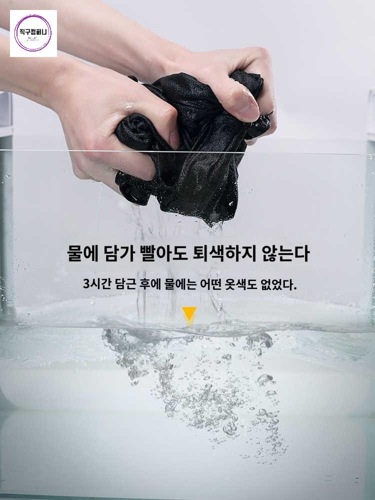 특전사 밀리터리룩 군복 전술복 상의 긴팔 - 상세 이미지 5