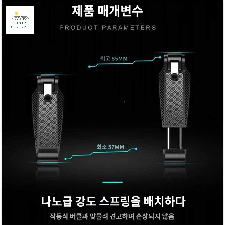 모배 트리거 패드 모바일 게임 핸드폰 스마트폰 조이스틱 - 상세 이미지 4